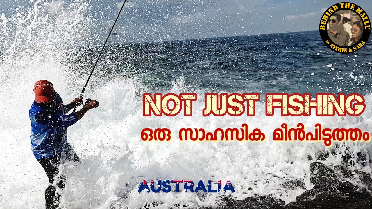 മീൻ പിടുത്തം Australia..! Not Just Fishing..! #notjustfishing #behindwoods #behindthemallu #real