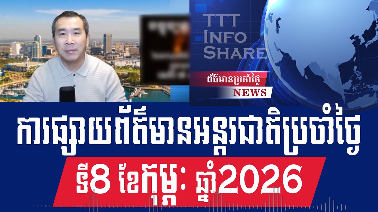 Men Kimseng Talk Show: Thailand steps up restoration of Cambodia's Takrabei temple