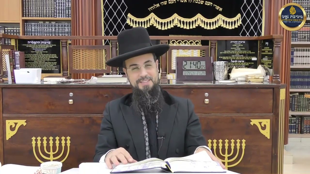 מו