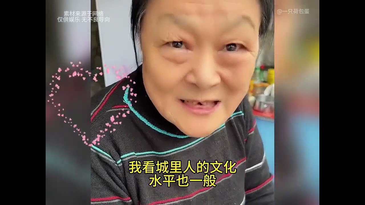 盘点东北妈妈怒怼女儿名场面 #搞笑 #怒怼 #东北