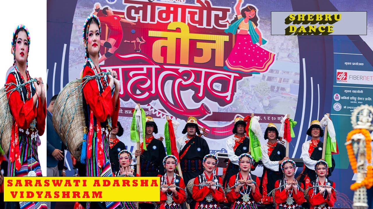 SHEBRU  Dance By SARASWATI ADARSHA VIDYASHRAM II Lamachour Teej Mela  #shebrudance #teej #lamachour
