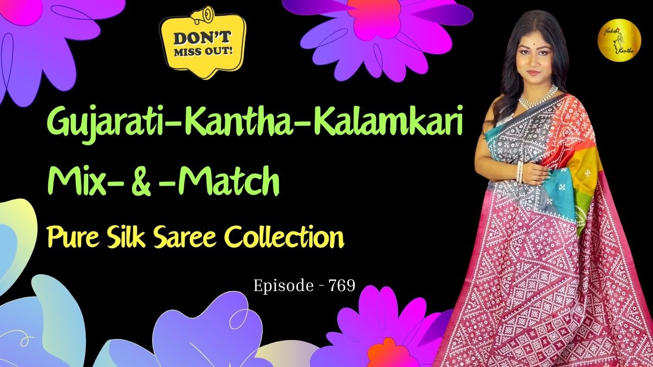 Video - 769 | Must watch: Gujarati - Kantha - Kalamkari Mix-&-Match Saree Collection| Pure Silk