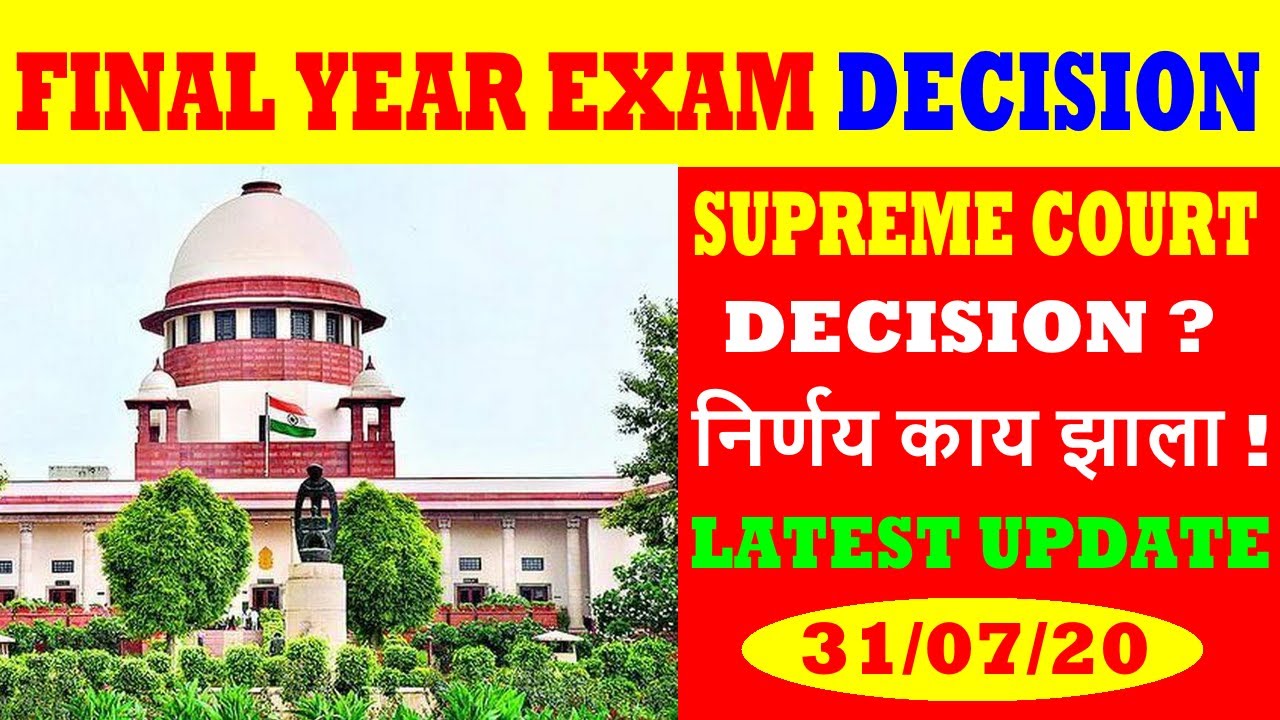 Supreme Court Decision ON Final Year Exam 2020 | All University Exam Update | UGC