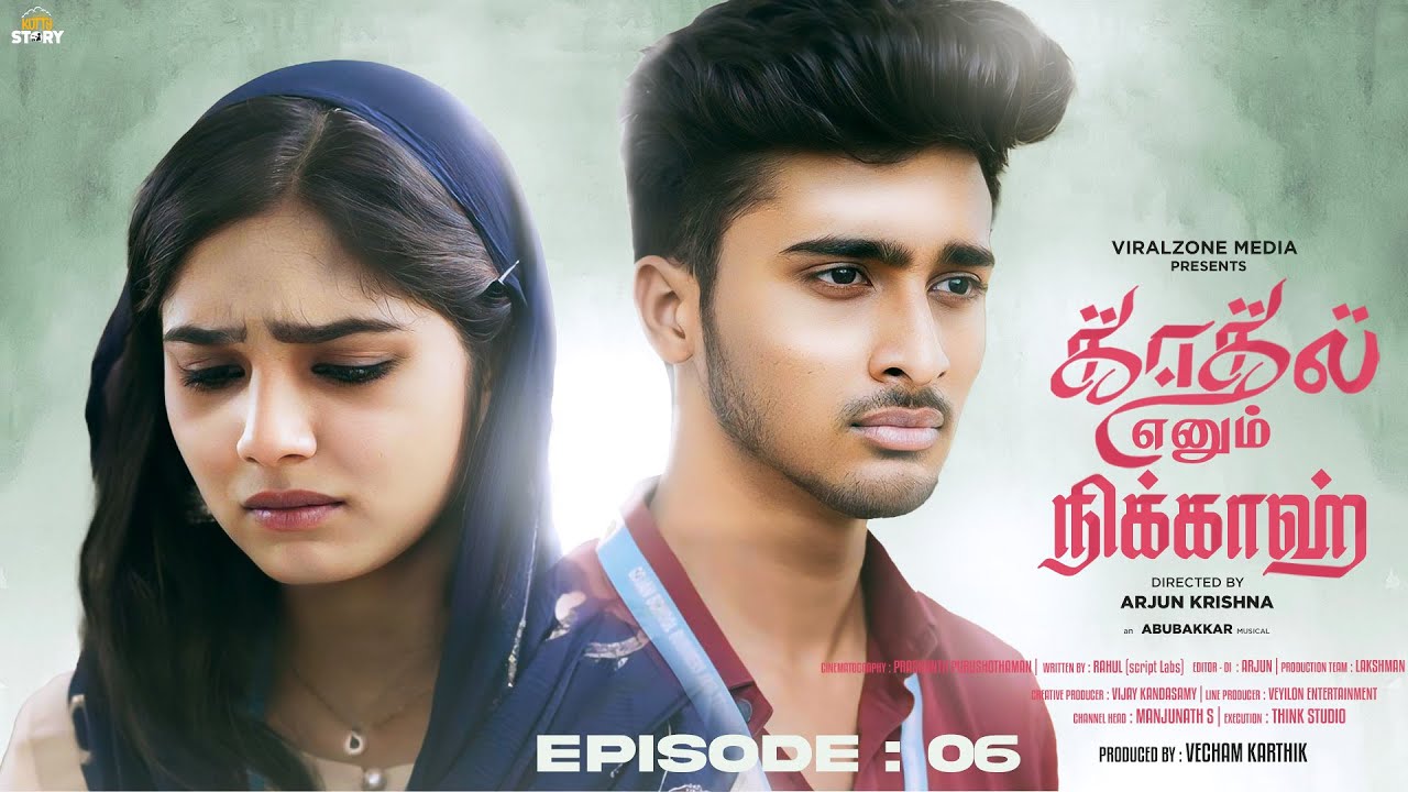 Kadhal Enum Nikkah 💙 ▷ EP 6 ▷ Tamil Web Series ▷ Roshan & RK Dhanusha ▷ Kutty Story