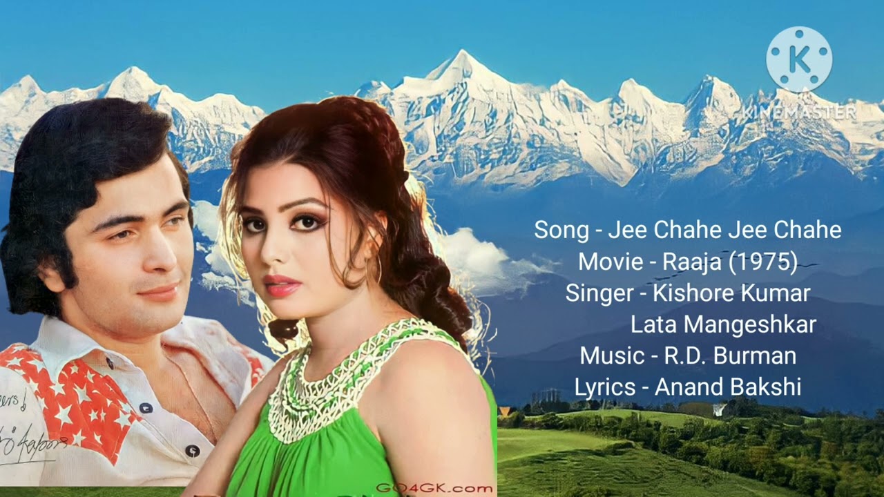Jee Chahe Jee Chahe |Song Movie - Raaja (1975) Hindi Song 