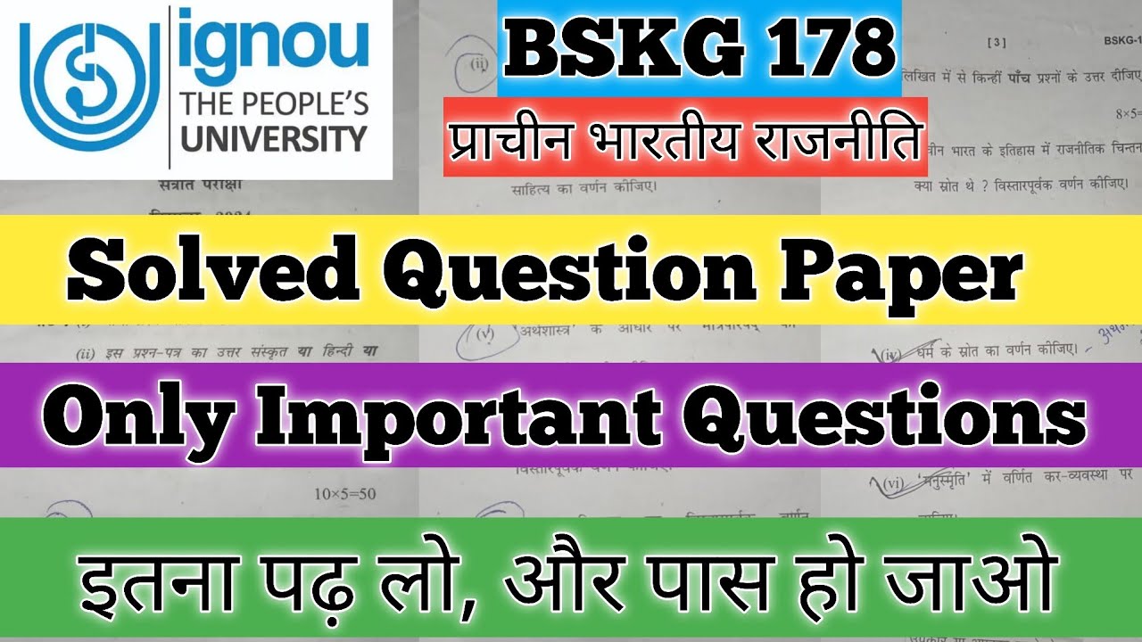 BSKG 178 Important Questions June 2025 BSKG 178 Solved Question Paper BSKG178 प्राचीन भारतीय राजनीति