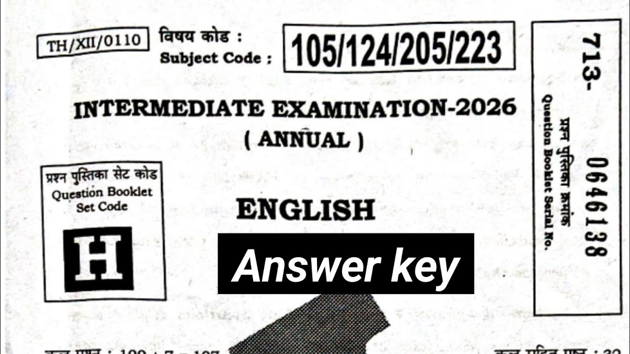 12th English Answer Key 2026 (Annual) | Set E & H Objective Solution | BSEB Inter 2026