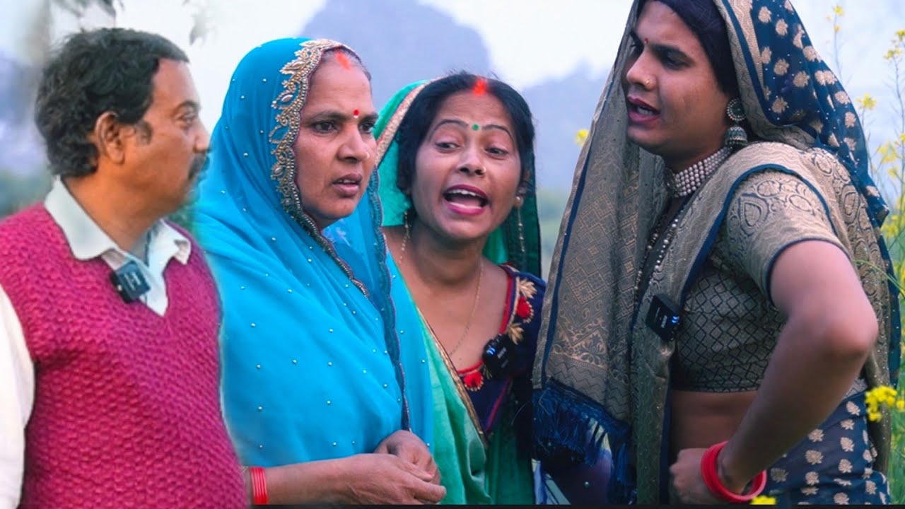 माई बिगड़लेस बिटिया अवधी कॉमेडी