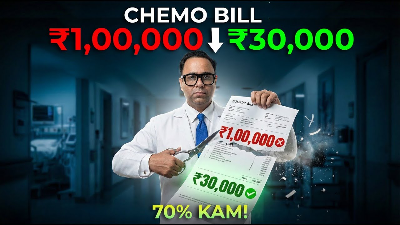 Same Chemo, Bill 3X? Generic vs Branded का सच | Dr Atreya
