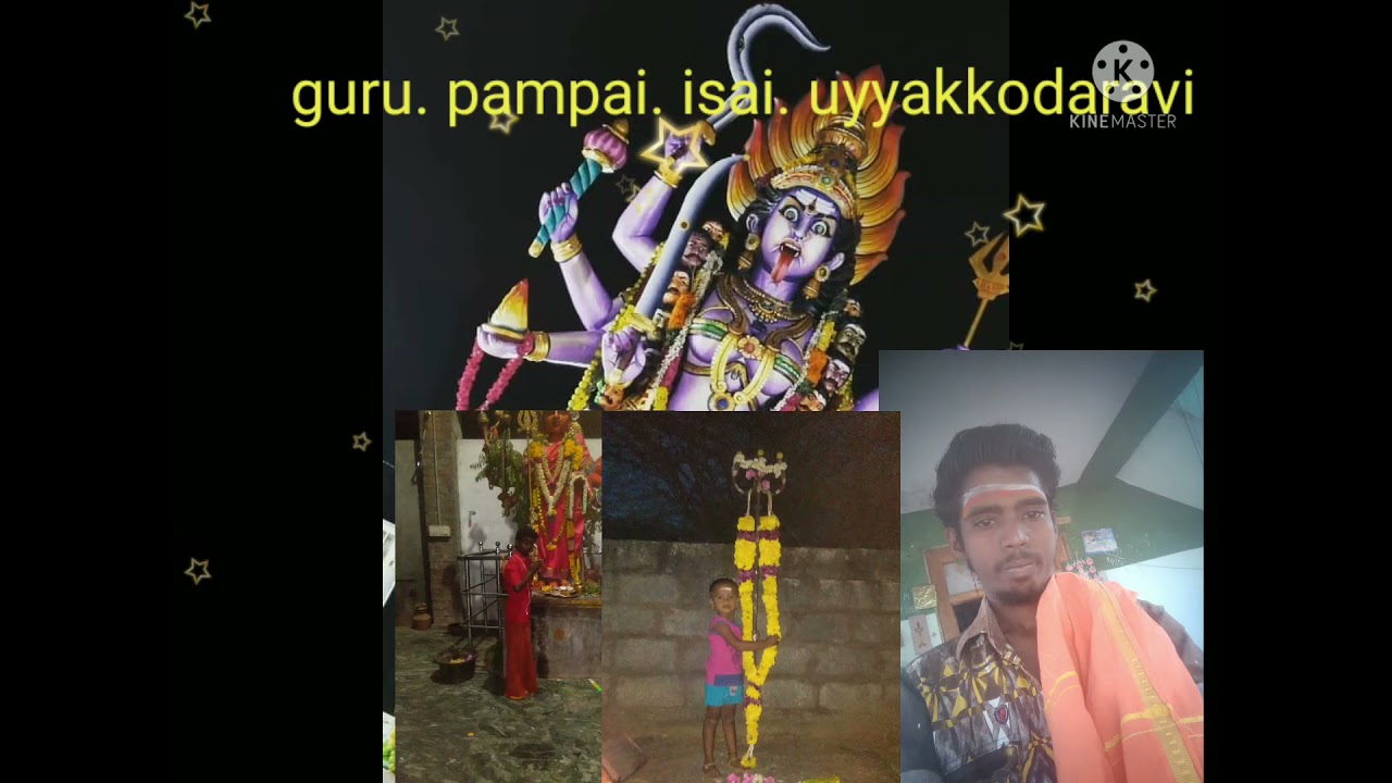 guru. pampai.uk