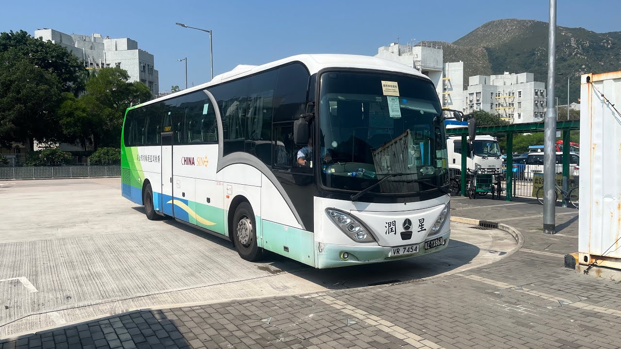 [首試大澳巴冠忠￼日常限定特輯] NLB 大澳巴士￼ 粵ZYX86港VR7454@11 東涌市中心巴士總站至大澳巴士總站全程行車片段￼(廣東中信潤星派車)