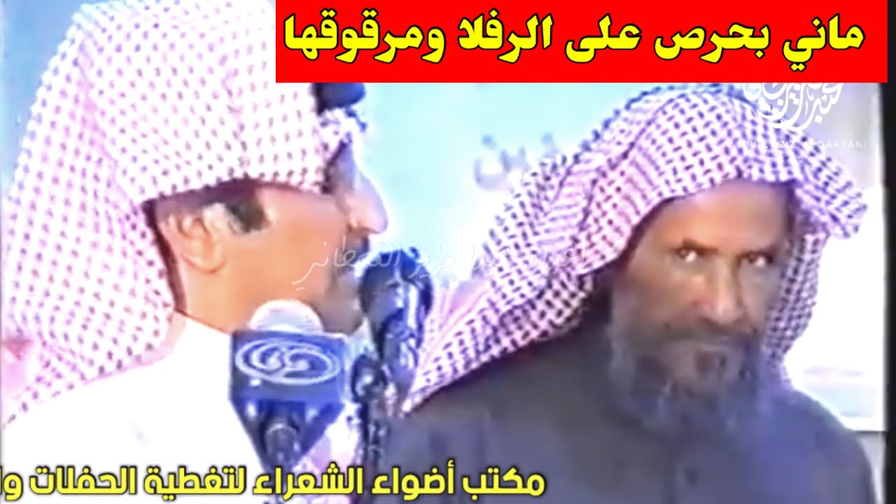 حبيب العازمي وشايب سبيعي حلبان ١٤٣٠هـ