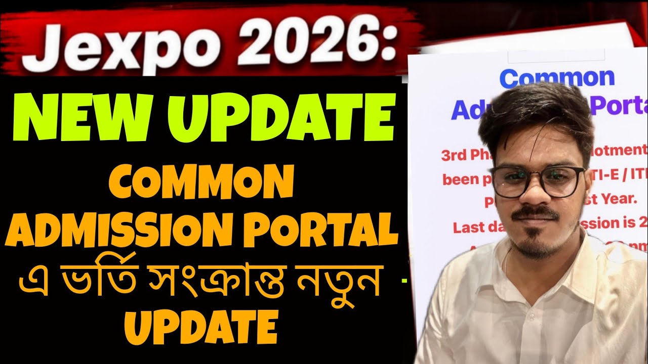 Jexpo 2026: NEW UPDATE | Jexpo 3rd Phase | Jexpo Spot Counselling 2026