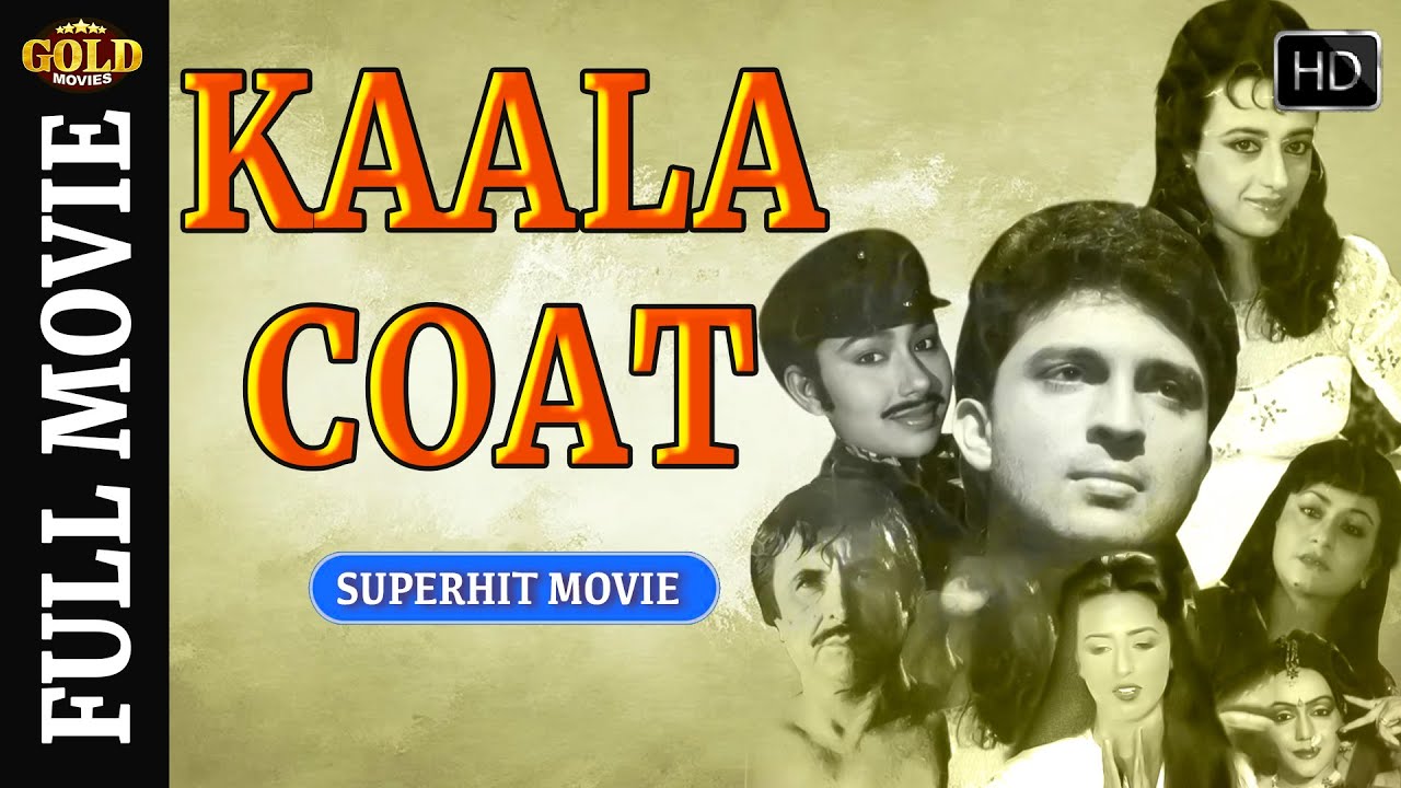 Kaala Coat 1993 - काला कोट l Thriller Movie l Kapil Karzan, Meera Madhuri, Bandini Mishra