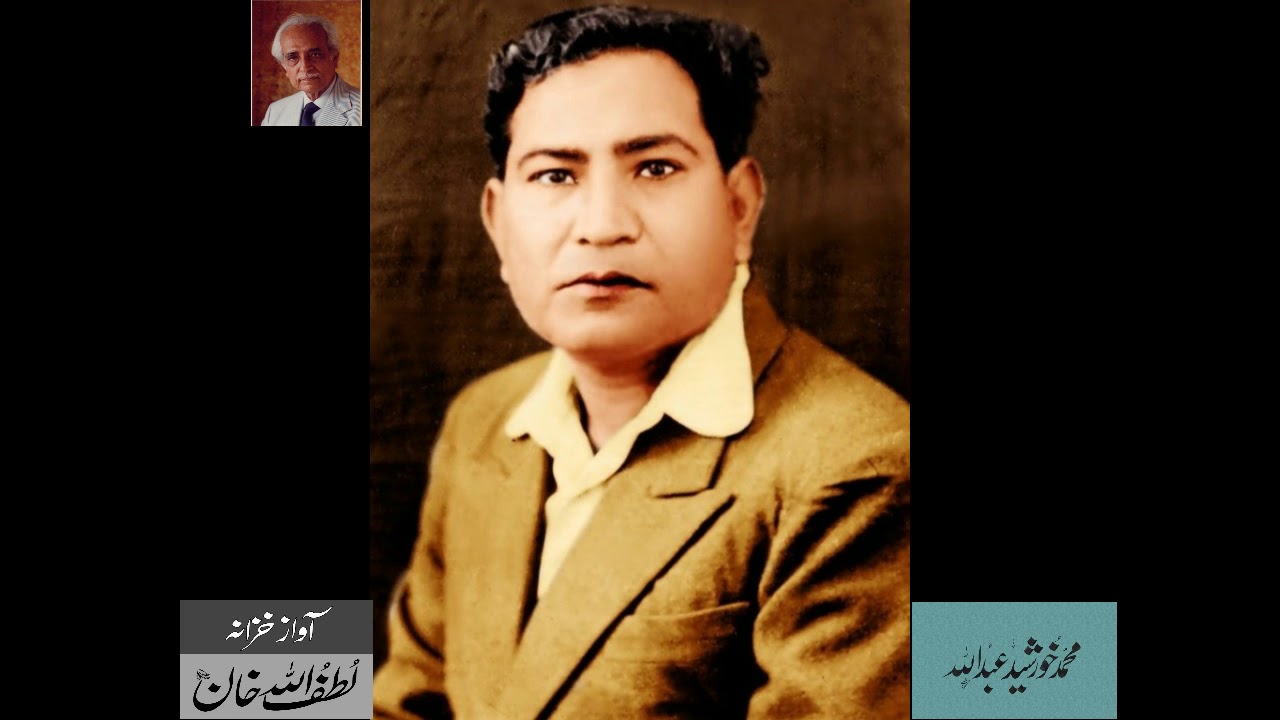 Ustad Barkat Ali Khan sings Ghalib (10)- Audio Archives Lutfullah Khan