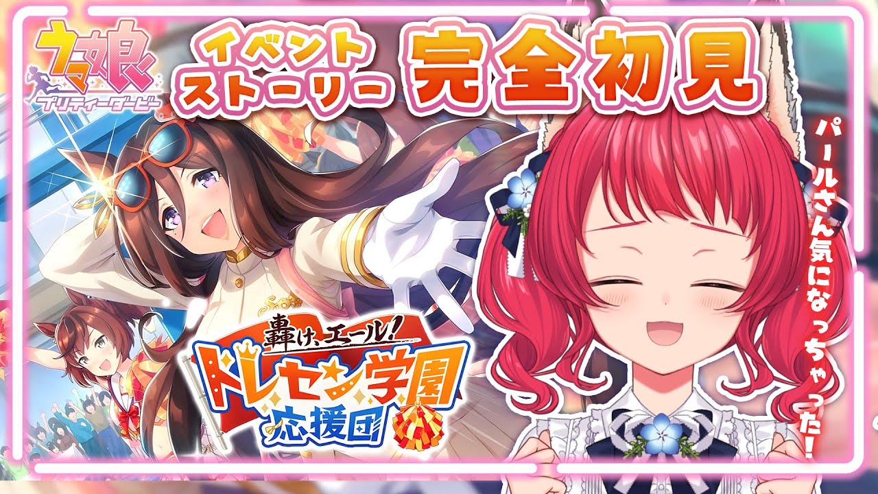【