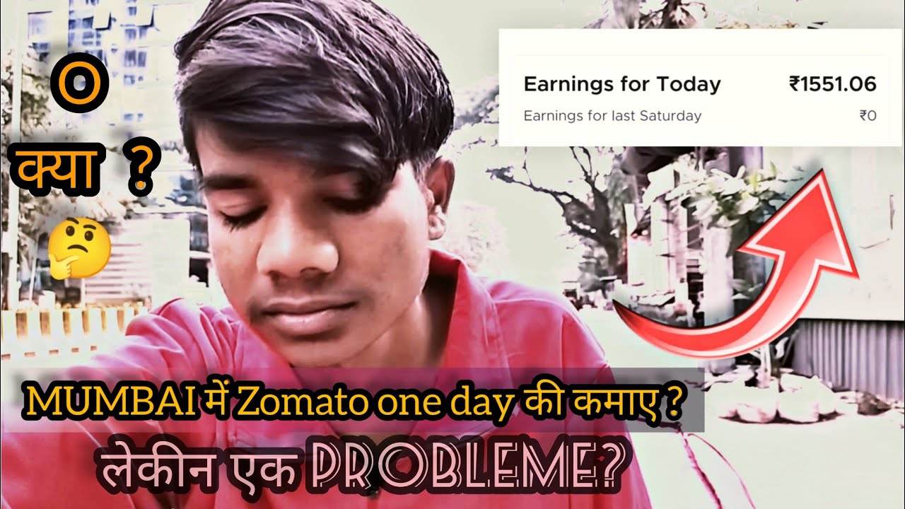 MUMBAI ME ZOMATO ONE DAY EARNING 😱|| KHATRI KA BHIEU||