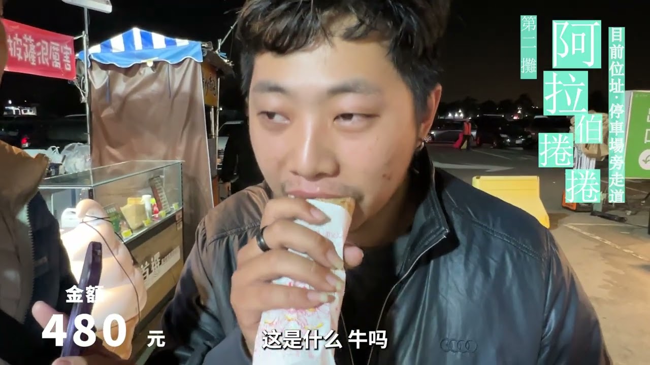 青年夜市1000元大挑戰     高雄物價變了？實測1000元在青年夜市吃爆、玩爆？