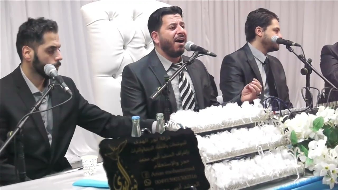 حفل زفاف الشاب محمد آل رشي في مدينة Saarbrücken الألمانية  #المنشد_أنس_محمد #فرقة_نور_الهدى