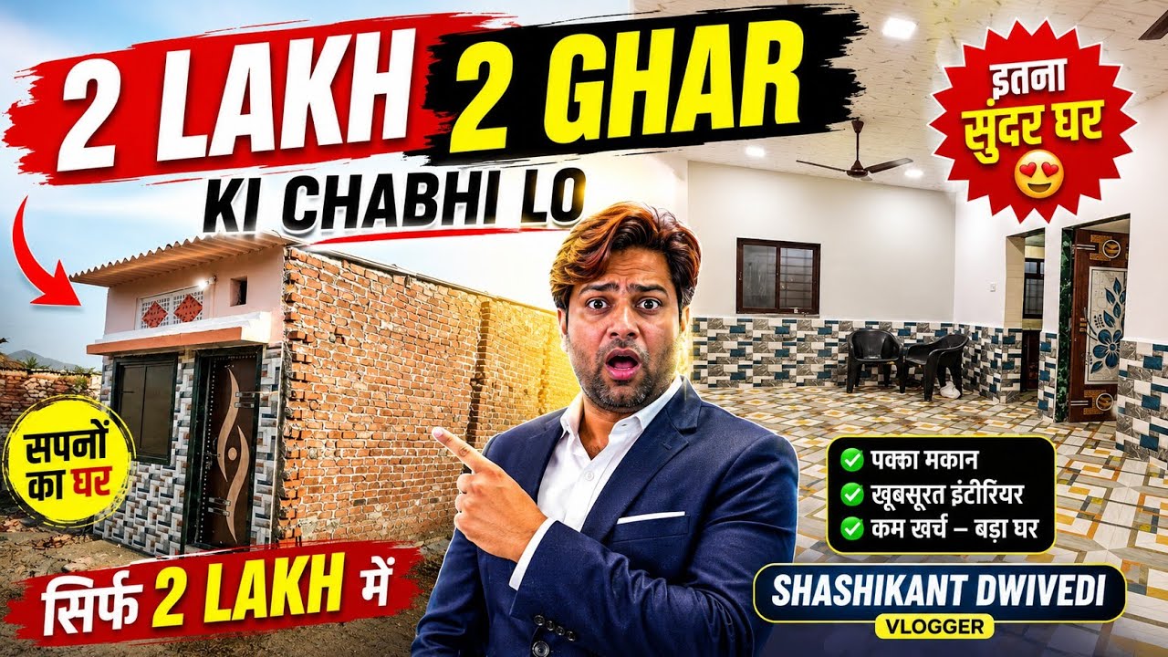 नालासोपारा का सबसे सस्ता चाल रूम || नालासोपारा गरीबों का सहारा || 1 आरके रूम मात्र 5 लाख