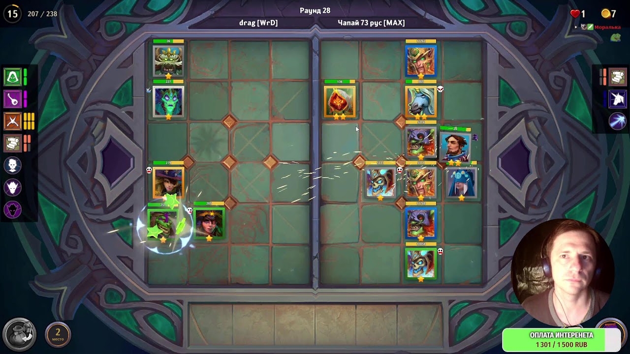 с праздничком Прямой эфир через restream.su