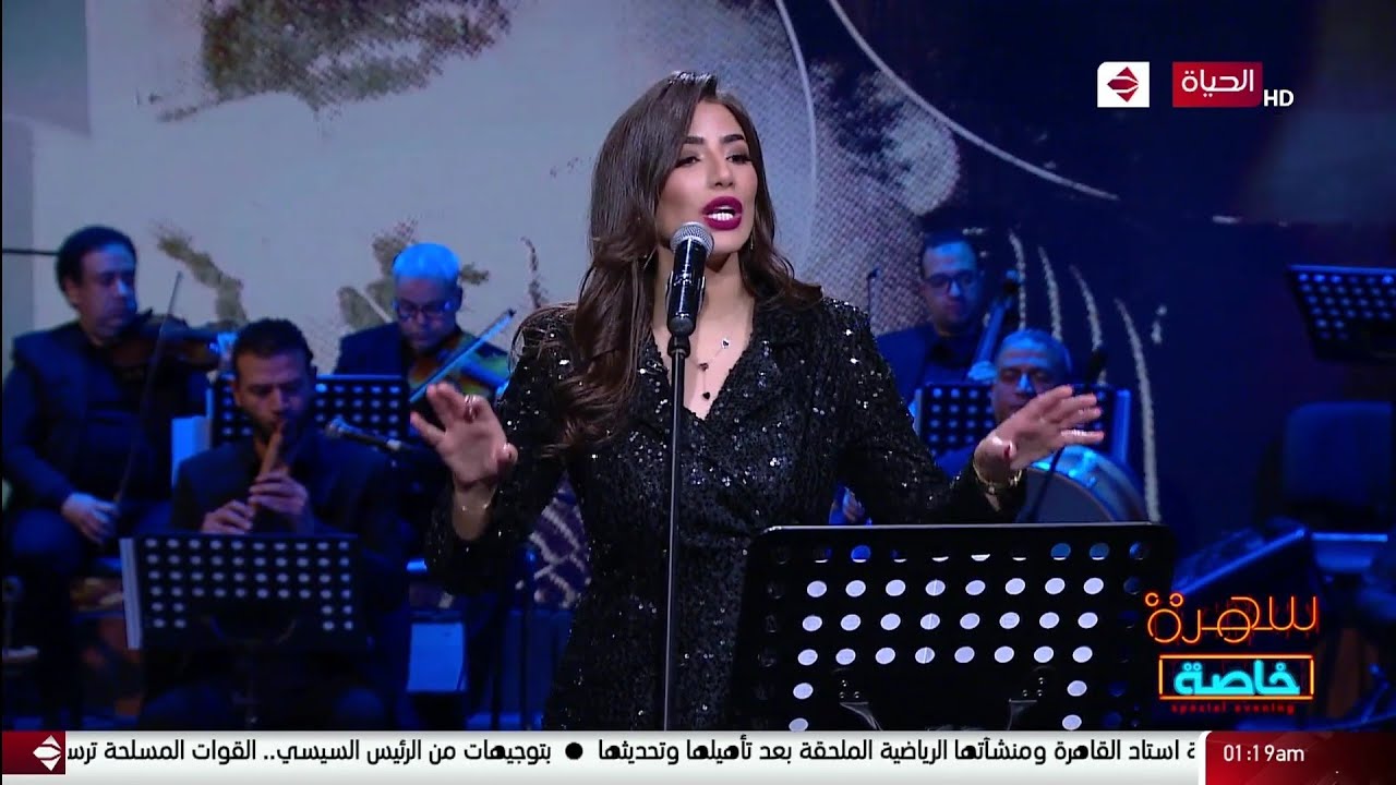 هايدي موسى - عايز جواباتك يعني افترقنا خلاص - قناة الحياة - سهرة خاصة - الحياة اليوم | Haidy Moussa