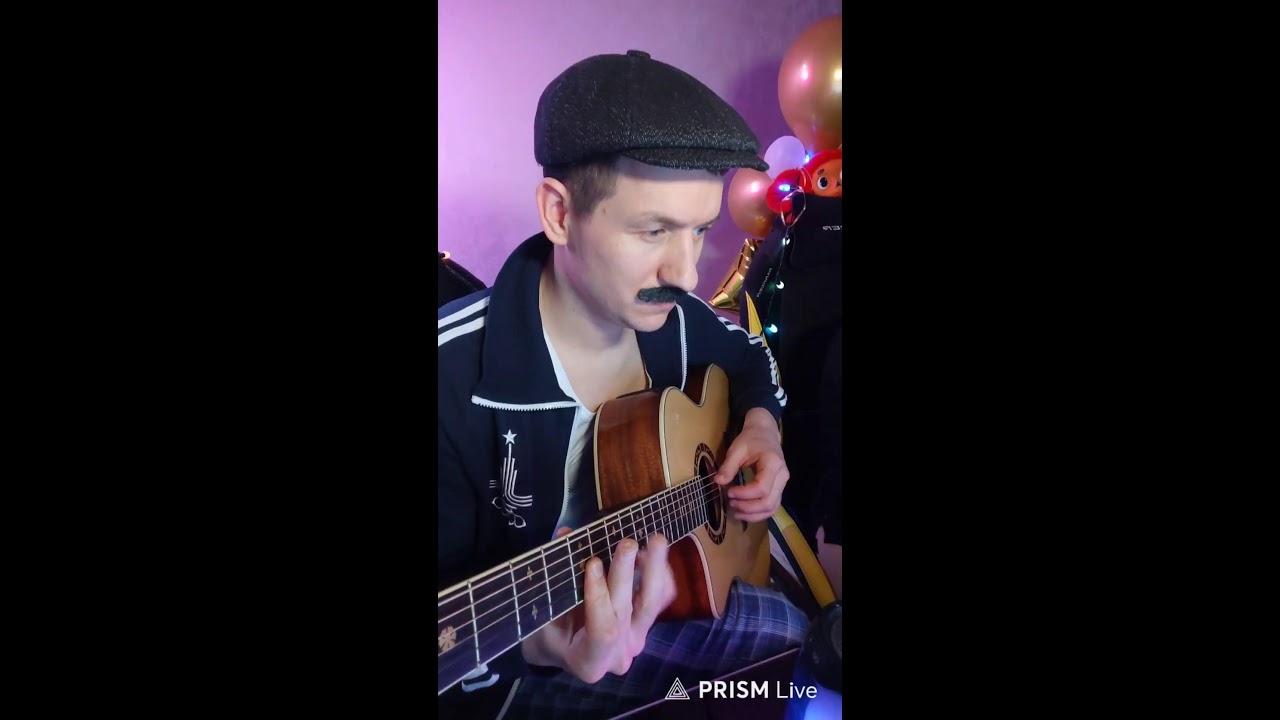 СТРИМ ИЗ БУТЫРКИ, ПЕСНИ ПОД ГИТАРУ 😛