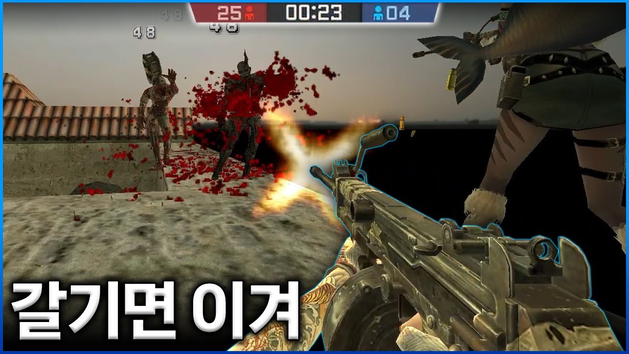 총이 필요하다. 겁나게 큰 총이. [카스온라인]