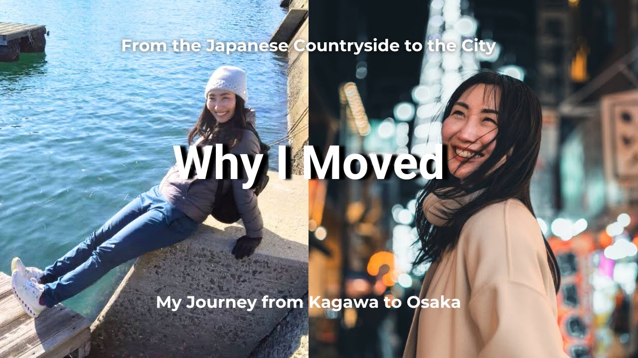 Why I Moved from the Japanese Countryside to the City #| 214 日本の田舎から都会に引っ越した理由