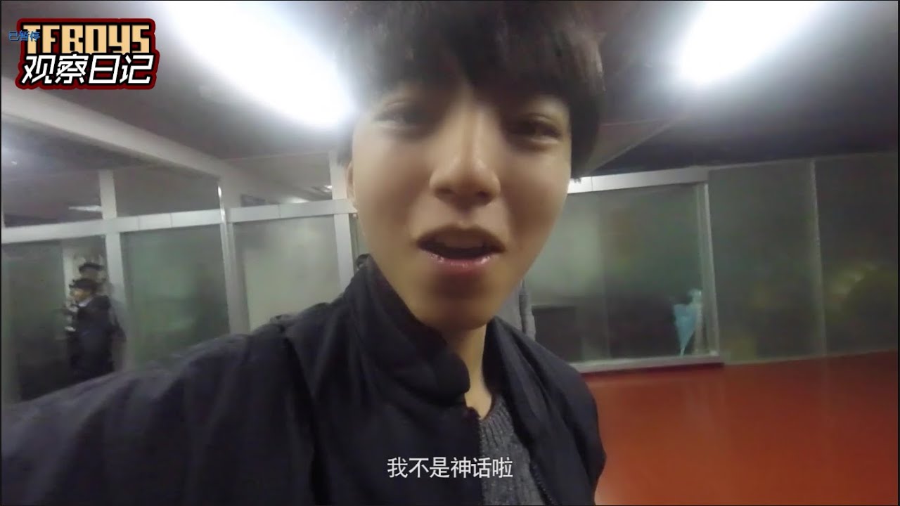 【TFBOYS 王俊凱 Karry Wang】官方全新企劃 TFBOYS观察日记06 HD