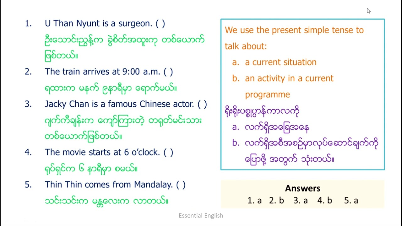 Unit 5, Lesson 3