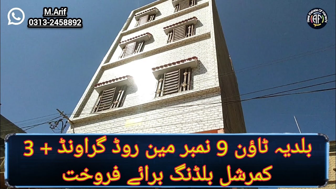 Building for sale in Karachi Baldia Town 9 Number | 3 Manzila Building