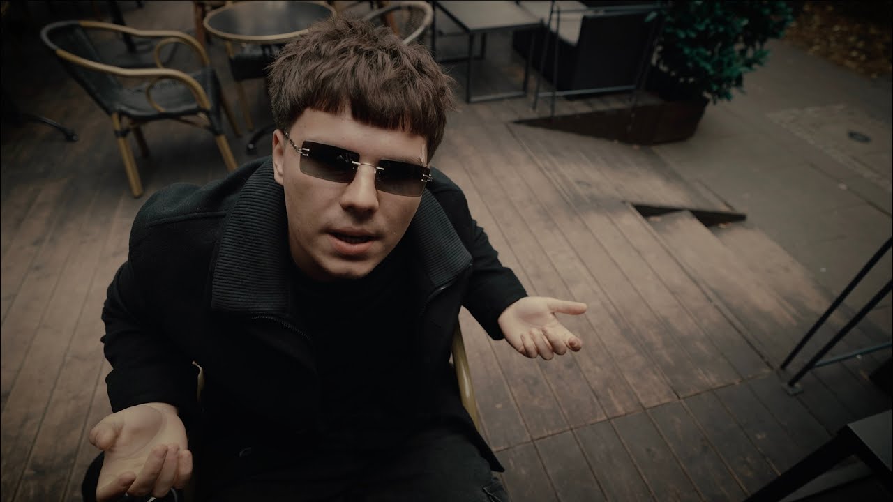 Antos & Mustang - Jestem Egoistą (🎥: brewq / jakubxoxo)