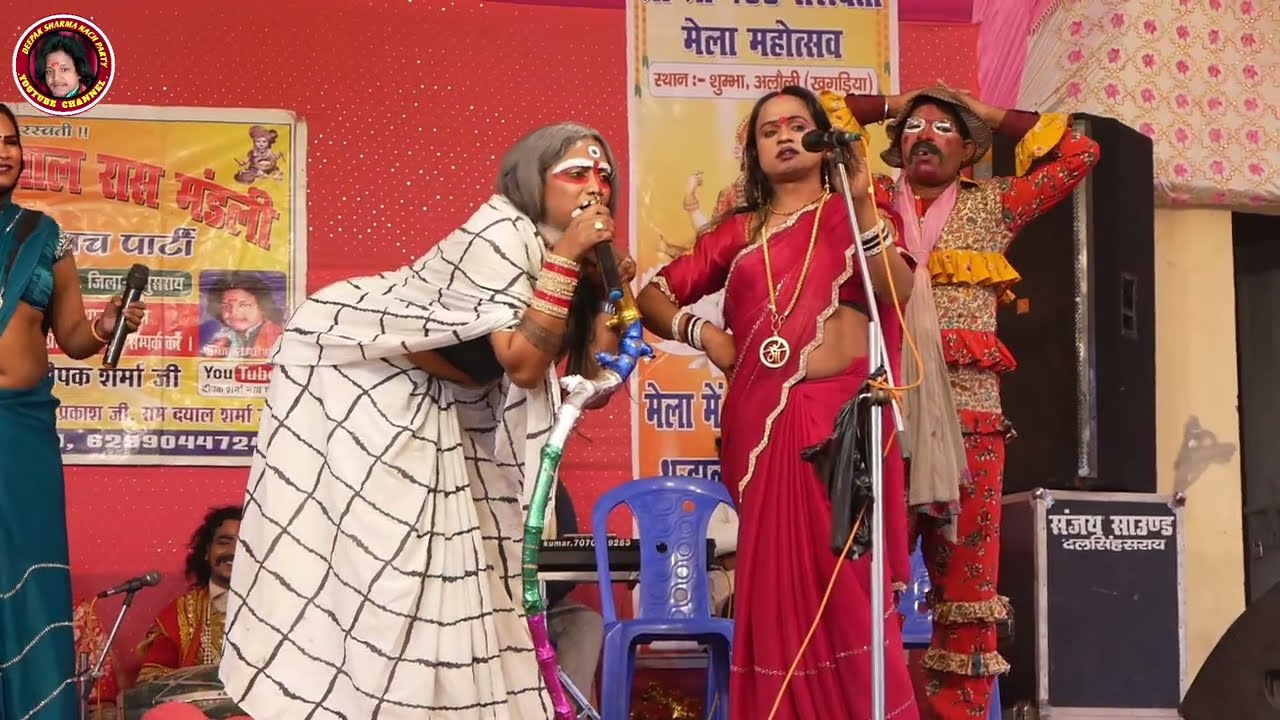 सुपरहिट बहुरा गोडिन नटुआ दयाल का नाच भाग=18 सरस्वती मेला गाजिघाट शुम्भा में || दीपक शर्मा नाच पार्टी