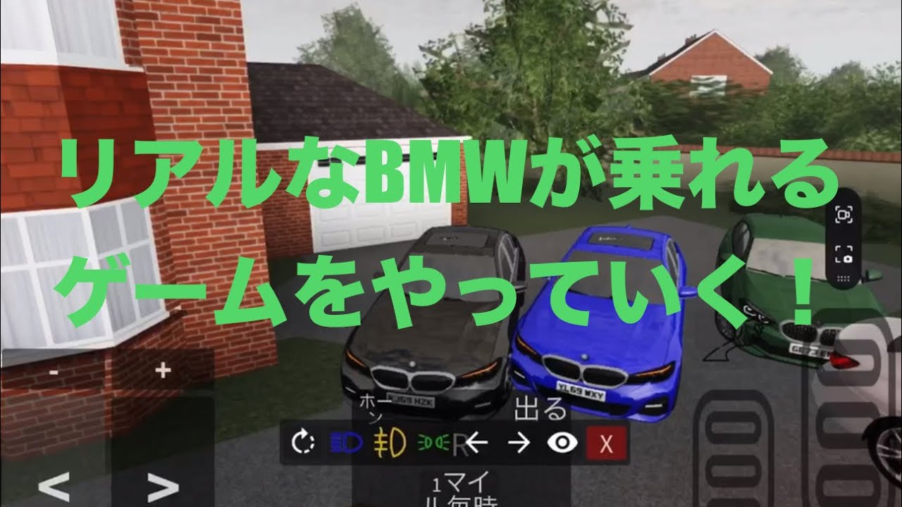 リアルなBMWが乗れるゲームをやりますよ！これがロブロックスなん！？