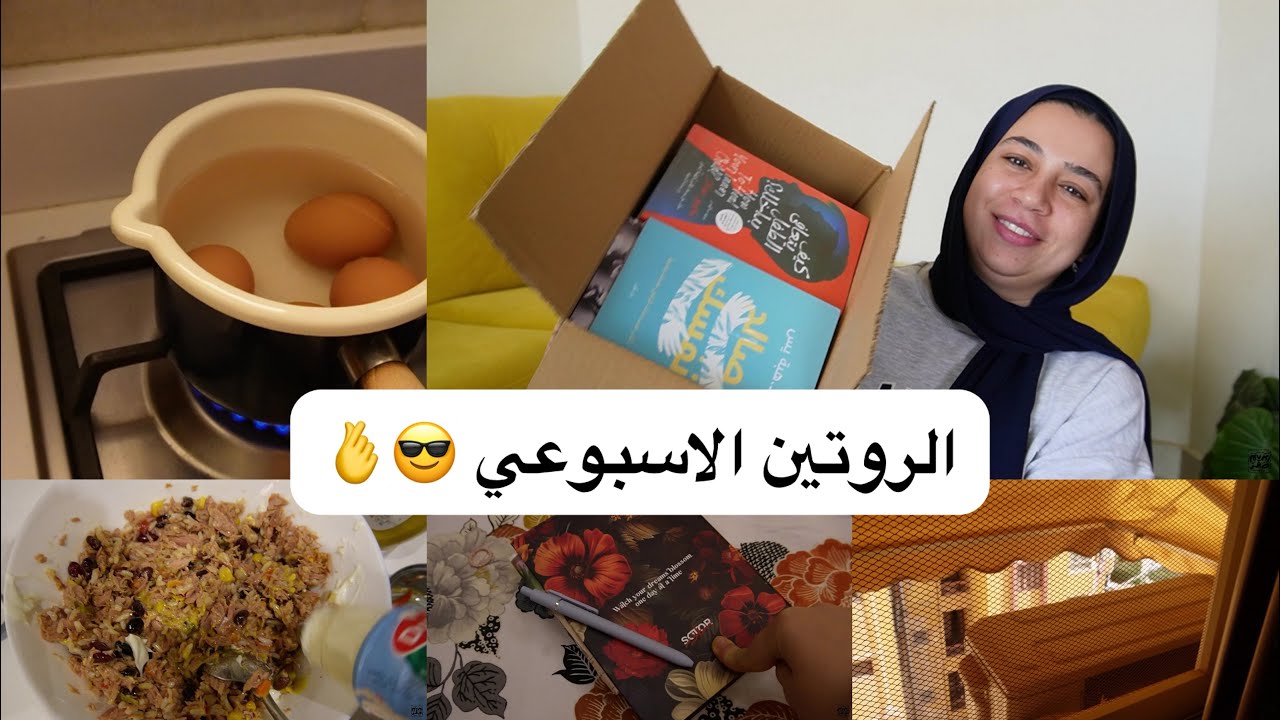 روتين الشخص اللي بيحاول لآخر لحظة رغم اللي بيحصله انه يتعافي ويبقي كويس ❤️‍🩹