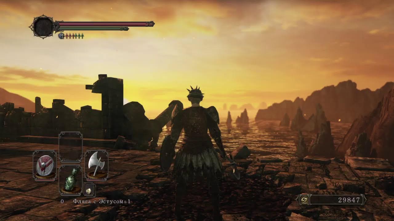 Dark Souls II