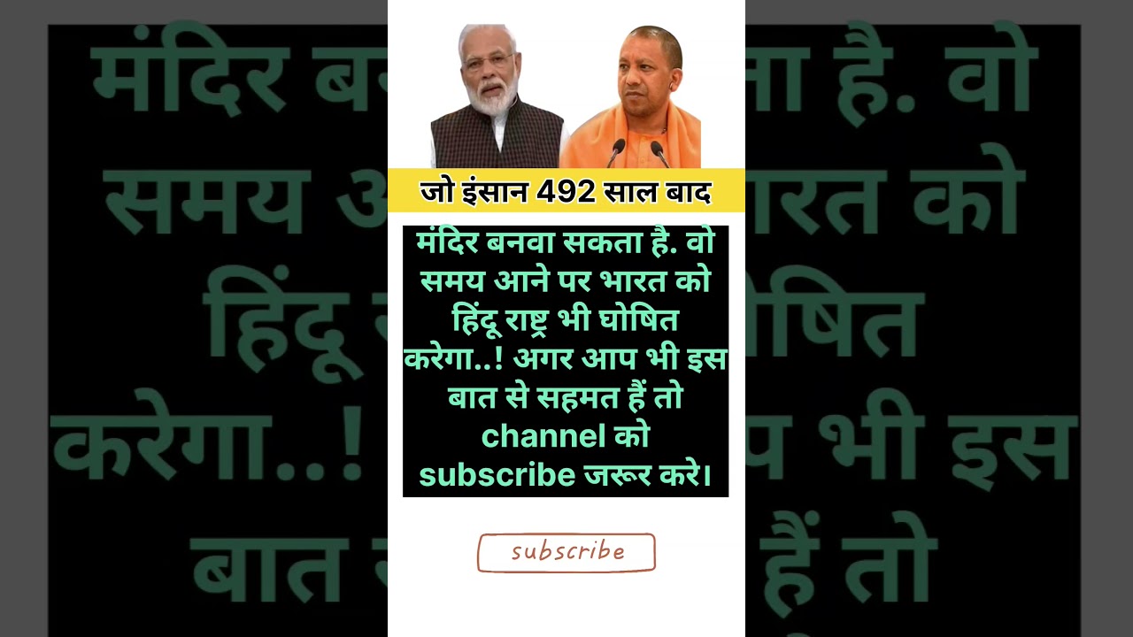 yogi ji modi ji motivation 🙏&hearts;️ #motivation #yogiadityanath #motivational #viralnews #krishna #piano