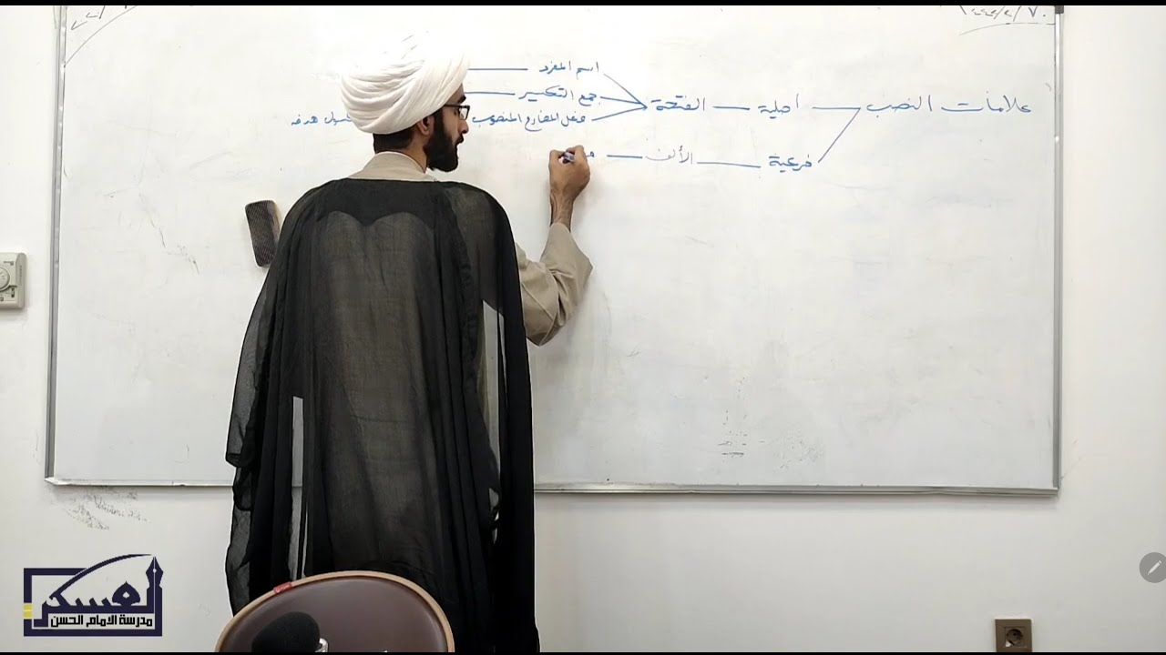 التحفة السنية (14)