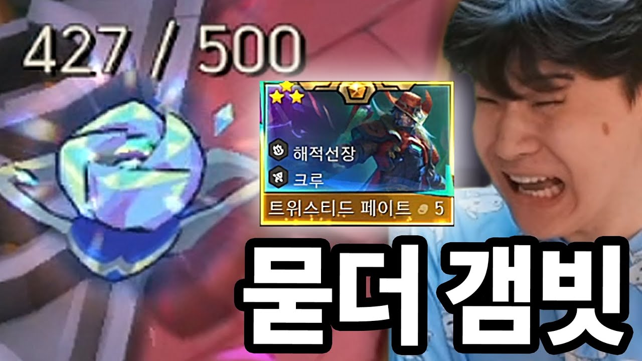 우리 갬빗 아직 영업 합니더