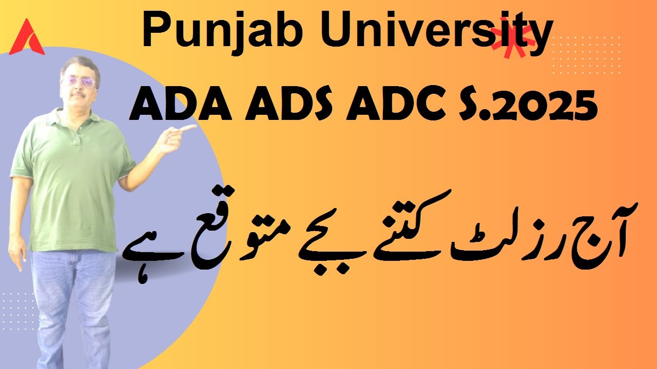 ADA ADS ADC Part.1,2 Supply 2025 Results Punjab University || Latest Updates