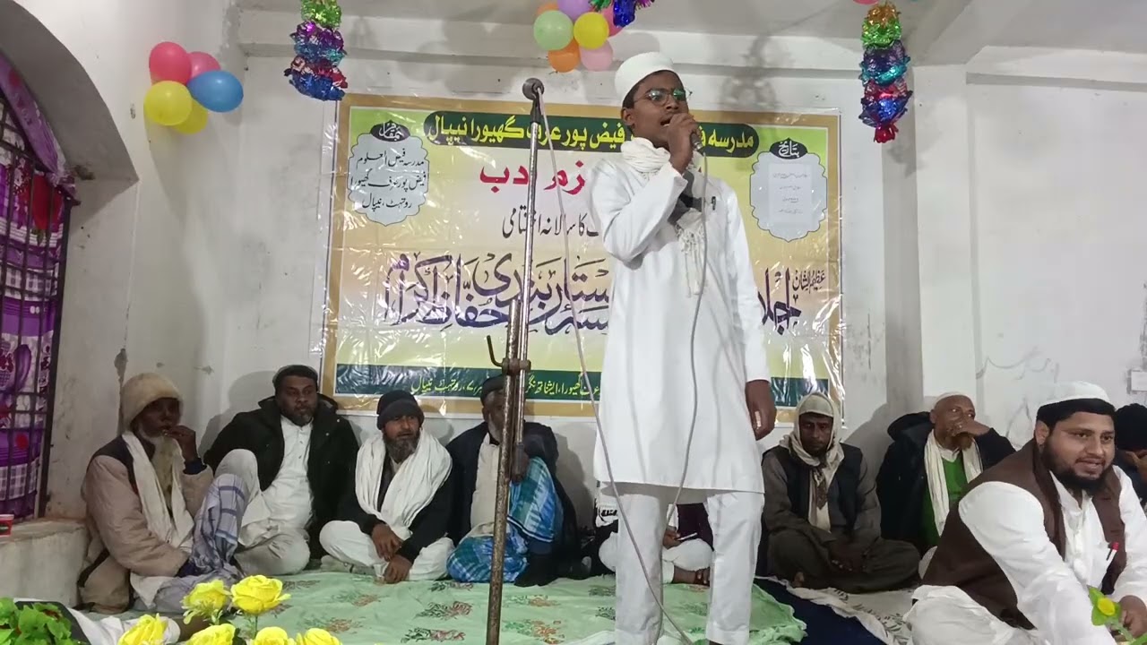 Madarsa Faijul uloom Faij pur urf Ghiura Rautahat Nepal Shayar ishtiyak Nepal,31,1,2026