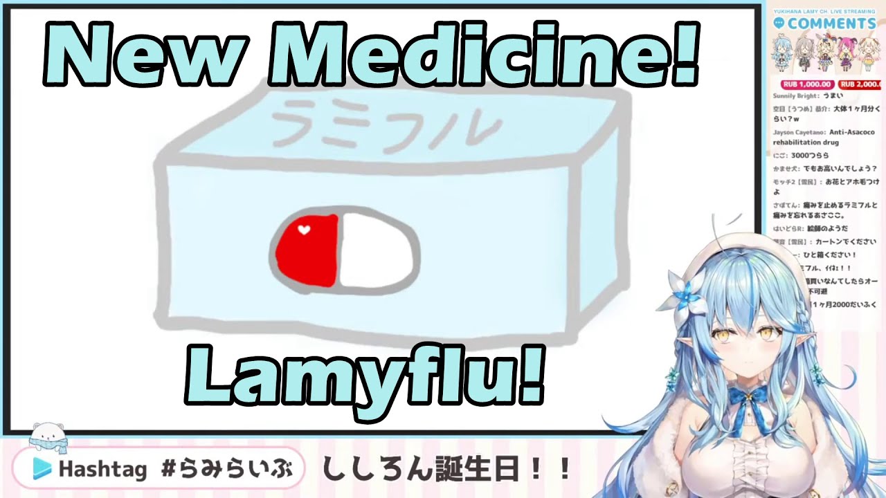 Yukihana Lamy Developed AsaCoco Rival, Lamyflu! 【Hololive English Sub】