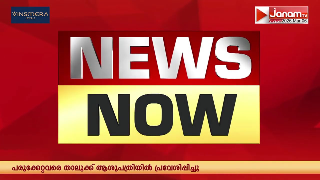മുംബൈയിൽ ജെയ്ഷെ ഭീകരൻ പിടിയിൽ; ATS വലയിലായത് വിദ്യാർഥികൾക്കിടയിൽ ഭീകരത വളർത്തിയ അയാൻ ഷെയ്ഖ്