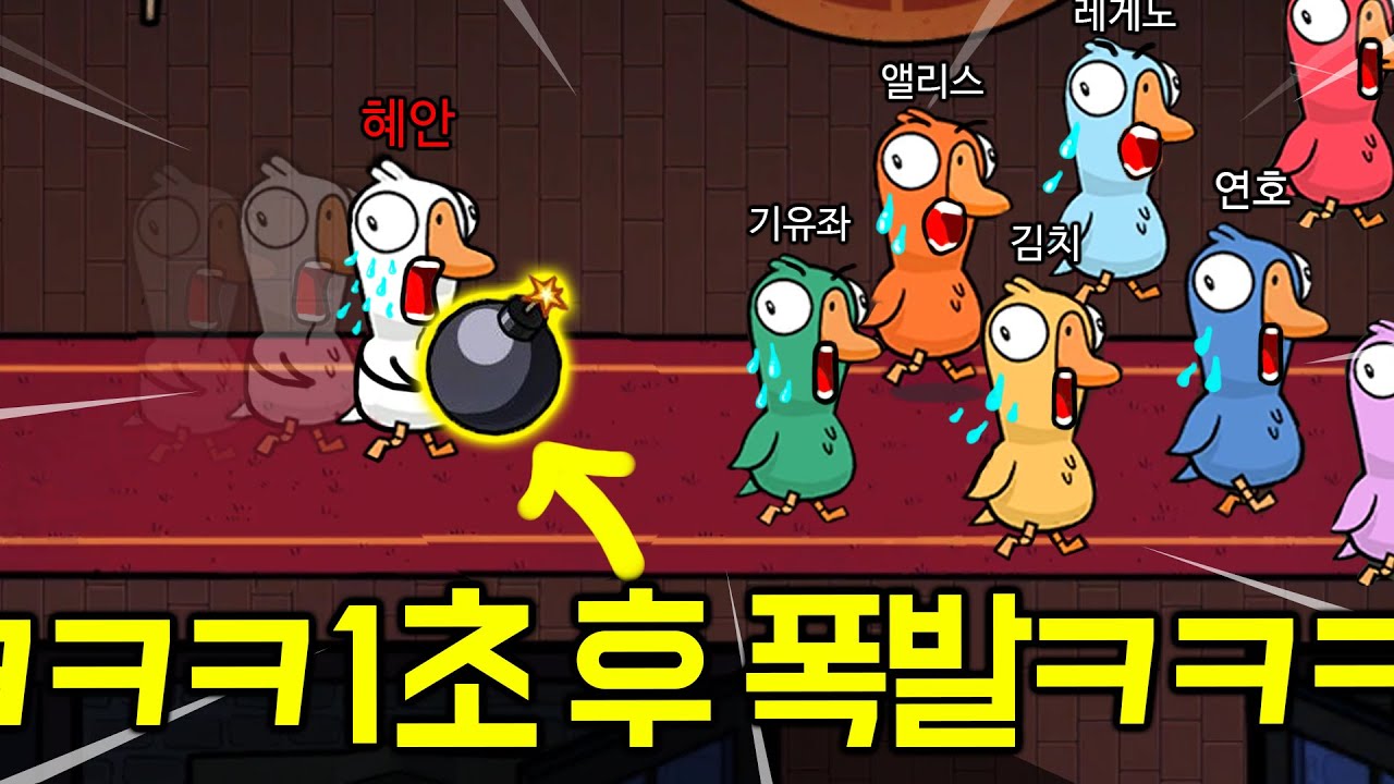 혜안져스 덕몽어스 NEW직업 '폭탄광' 개꿀잼ㅋㅋㅋㅋㅋㅋㅋ
