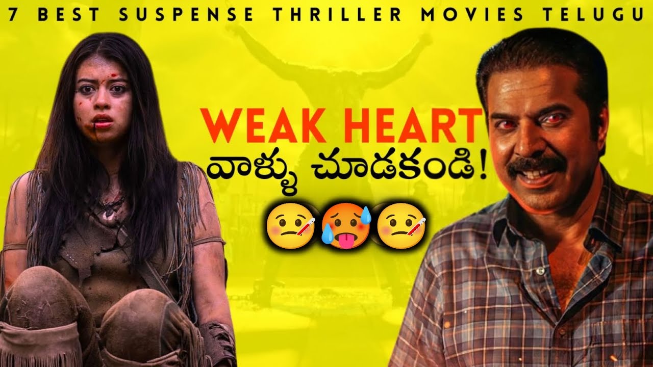 Top 7 Best Suspense Thriller Movies Telugu ( 2026 ) | Latest Ott Movies | Ott movies this week