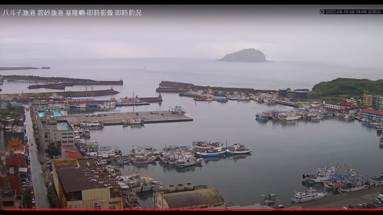 2023.01.24 八斗子漁港  /基隆嶼--- 即時影像 即時釣況