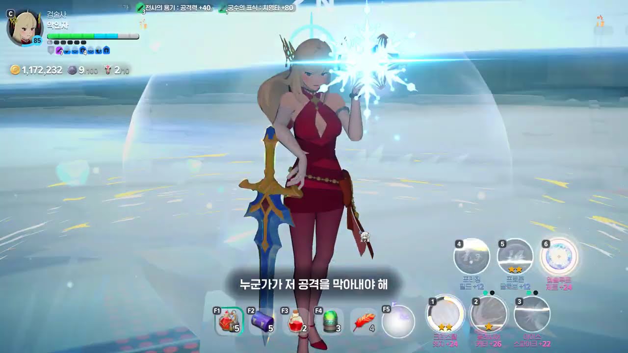 주말 타르매운맛 1호 - 부제 : 폭탄의 악마는 언제나 존재 한다