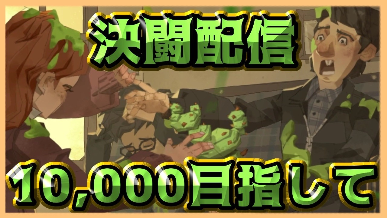 【魔法の覚醒】« 2vs2覚醒決闘 ~ロンに挑戦してみようかな~ »