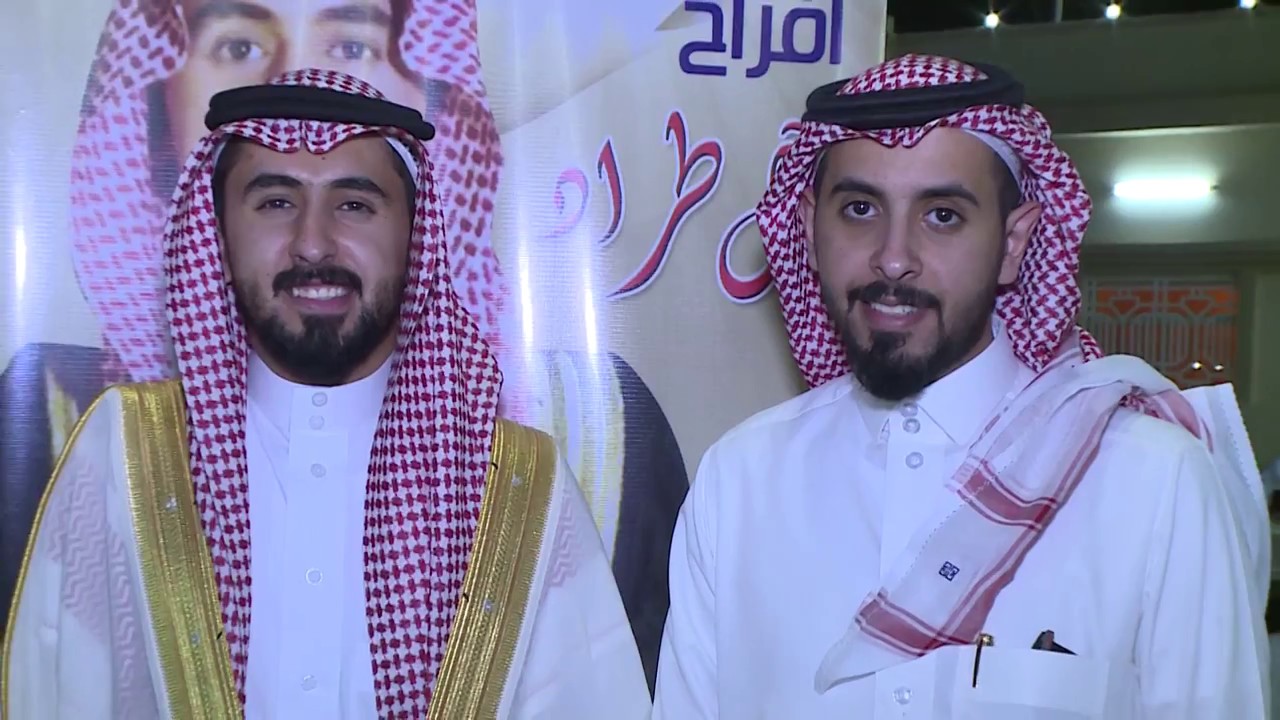 حفل زواج عبدالله بن سعد بن طراد الجزء الأول